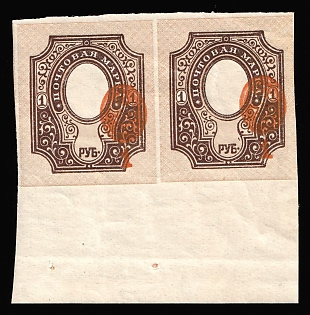 1917 1r Russian Empire, Russia, Pair, Margin, Strongly SHIFTED + DOUBLE Center