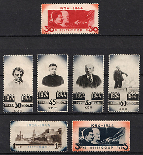 1944 20th Anniversary of the Death of Lenin, Soviet Union, USSR, Russia, Complete Set
