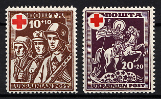 1950 Munich, Ukrainian National Council, Ukraine, DP Camp, Displaced Persons Camp, Watermark