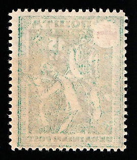 1950 15+15sh Munich, Ukrainian National Council, Ukraine, DP Camp, Displaced Persons Camp, OFFSET, Watermark