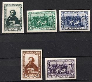 1944 100th Anniversary of the Birth of I. Repin, Soviet Union, USSR, Russia, Imperforate, Complete Set