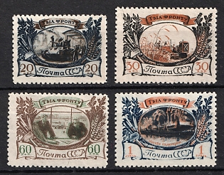 1945 The Military Industry, Soviet Union, USSR, Russia