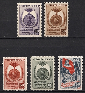 1946 Victory over Germany, Soviet Union, USSR, Russia