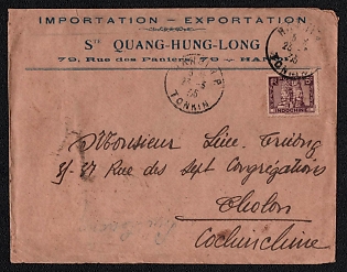 1935 (23 Mar) International cover from Hanoi (Indo-China) to Cholon (Indo-China), franked with 5c (Indo-China), canceled by Hanoi postmark. Arrive in Cholon March 27, 1935.