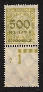 1923 500Million Weimar Republic, Germany, Stamp Sized Blanked Field, Plate Number