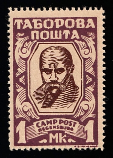1947 1mk Regensburg, Ukraine, DP Camp, Displaced Persons Camp, Proof