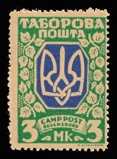 1947 3mk Regensburg, Ukraine, DP Camp, Displaced Persons Camp, Proof