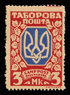 1947 3mk Regensburg, Ukraine, DP Camp, Displaced Persons Camp, Proof