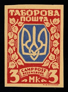 1947 3mk Regensburg, Ukraine, DP Camp, Displaced Persons Camp, Imperforate, Proof