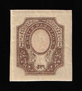 1917 1r Russian Empire, Russia, OFFSET of the Frame