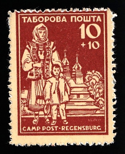 1947 10+10pf Regensburg, Ukraine, DP Camp, Displaced Persons Camp, Proof, White Paper