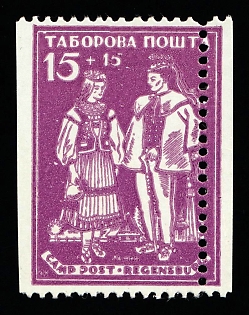 1947 15+15pf Regensburg, Ukraine, DP Camp, Displaced Persons Camp, SHIFTED MISSING Perforation, Proof, White Paper