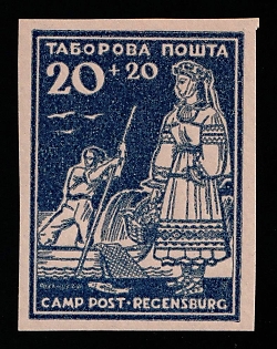 1947 20+20pf Regensburg, Ukraine, DP Camp, Displaced Persons Camp, Imperforate, Proof