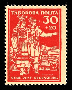 1947 30+20pf Regensburg, Ukraine, DP Camp, Displaced Persons Camp, Proof, White Paper