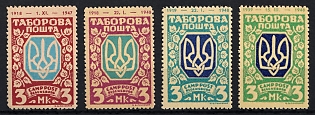 1947 Regensburg, Ukraine, DP Camp, Displaced Persons Camp, Complete Set