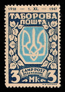 1947 3mk Regensburg, Ukraine, DP Camp, Displaced Persons Camp, Proof