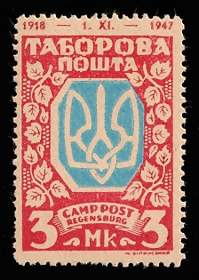 1947 3mk Regensburg, Ukraine, DP Camp, Displaced Persons Camp, Proof