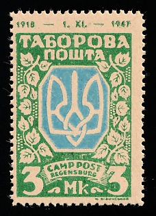1947 3mk Regensburg, Ukraine, DP Camp, Displaced Persons Camp, Proof