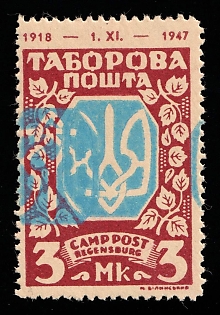 1947 3mk Regensburg, Ukraine, DP Camp, Displaced Persons Camp, SHIFTED INVERTED Centr