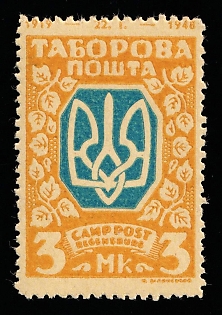 1947 3mk Regensburg, Ukraine, DP Camp, Displaced Persons Camp, Proof