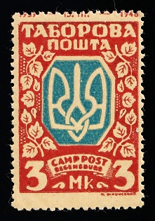 1947 3mk Regensburg, Ukraine, DP Camp, Displaced Persons Camp, Proof