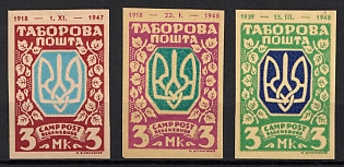1947 Regensburg, Ukraine, DP Camp, Displaced Persons Camp, Imperforate