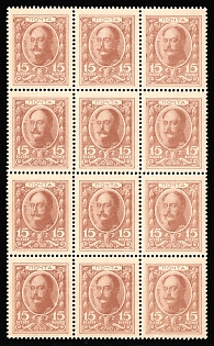 1915 15k Money Stamps, Russian Empire, Russia, Block