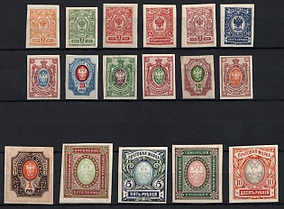 1917 Russian Empire, Russia, Complete Set