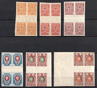 1917 Russian Empire, Russia, Gutter Blocks