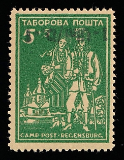 1950 1-Ulm/D.-1 Ulm-Donau, Ukraine, DP Camp, Displaced Persons Camp, INVERTED Overprint