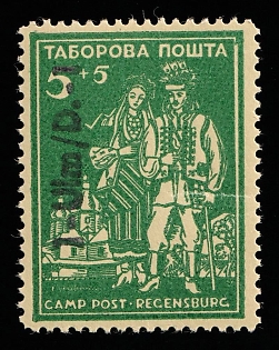 1950 1-Ulm/D.-1 Ulm-Donau, Ukraine, DP Camp, Displaced Persons Camp, INVERTED Vertical Overprint Left 180°