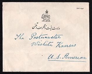 1927 (28 Dec) Free-frank official international cover from Isfahan (Iran) to Wichita (USA), canceled Djoulfa-Isfahan postmark on reverse. Printed Coat of Arms and Arabic text on the front. No arrival postmark