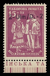 1950 2-Ulm/D.-2 Ulm-Donau, Ukraine, DP Camp, Displaced Persons Camp, Margin, Sheet Inscription