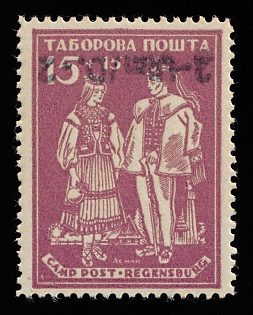 1950 2-Ulm/D.-2 Ulm-Donau, Ukraine, DP Camp, Displaced Persons Camp, INVERTED Overprint