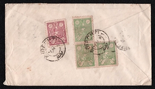 1928 (27 Mar) International cover from Recht (Iran) to Omaha (USA), franked with 6c and three 3c (Iran) on reverse, canceled by Recht postmarks. Via Russia (typewritten) on the front. No arrival postmark