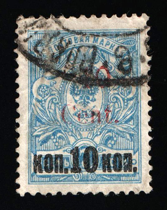 lot