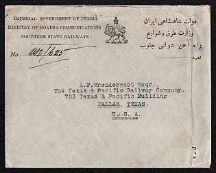 1930s (11 Nov) International cover from Ahwas (Iran) to Dallas (USA), franked with 6c and 15c (Iran) canceled by Ahwas postmark. No arrival postmark