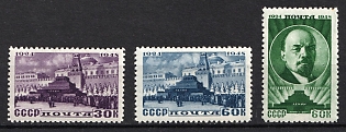 1948 24th Anniversary of Lenin's Death, Soviet Union, USSR, Russia, Complete Set