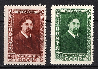 1948 100th Anniversary of the Surikov, Soviet Union, USSR, Russia, Complete Set