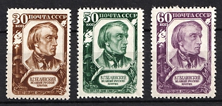 1948 100th Anniversary of the Death of Belinski, Soviet Union, USSR, Russia, Complete Set