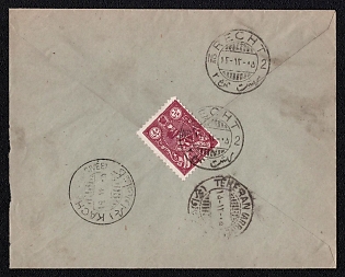 1936 (13 Dec) Cover from Recht (Iran) to Kacha (Iran), franked with 6с (Iran), canceled by Recht postmarks. Via Teheran, December 16, 1936. Arrive in Kacha December 19, 1936.