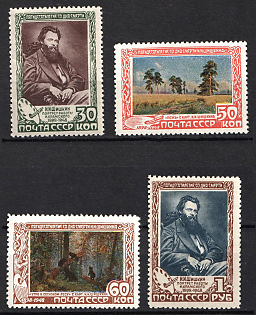 1948 50th Anniversary of the Death of Shishkin, Soviet Union, USSR, Russia, Complete Set