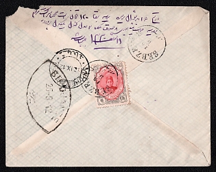 1912 (15 Sep) Сover from Sabzevar (Iran) to Birdjande (Iran), franked with 6c (Iran), canceled by Sabzevar postmarks. Via Mohammerah September 18, 1912. Arrive in Birdjane on September 28, 1912.