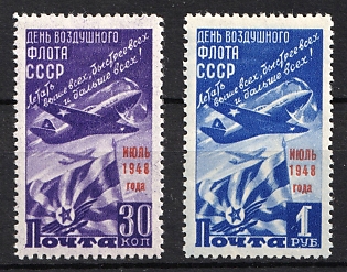 1948 Air Fleet Day, Soviet Union, USSR, Russia, Complete Set