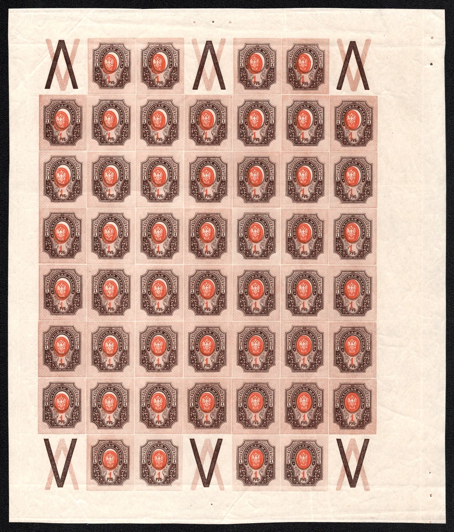 lot
