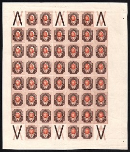 1917 1r Russian Empire, Russia, SHIFTED Center to the Left, Complete Sheet