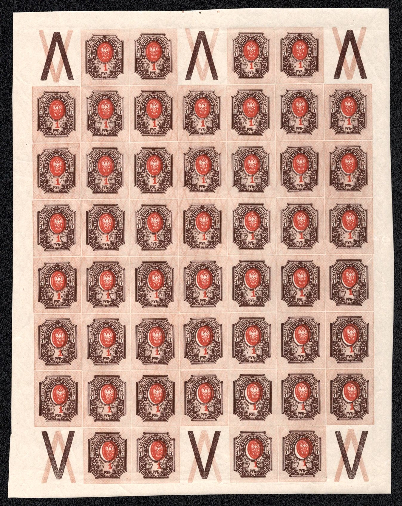 lot