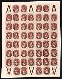 1917 1r Russian Empire, Russia, SHIFTED Center to the Right, Complete Sheet