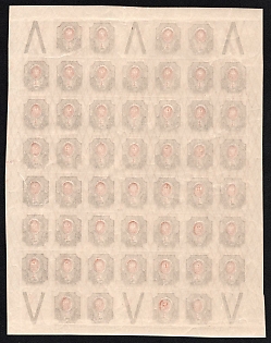 lot