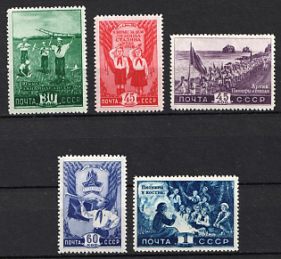 1948 Young Pioneers, Soviet Union, USSR, Russia, Complete Set